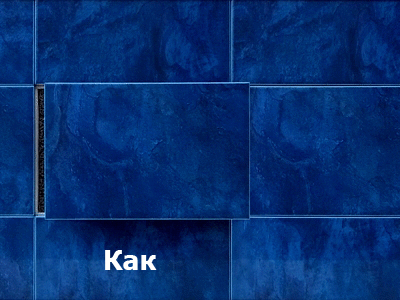 Люки невидимки ревизионные под плитку или мозаику Укрлюки Киев